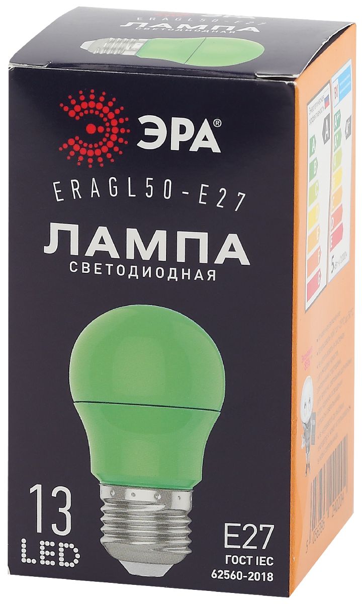 лампа светодиодная эра e27 3w 3000k eragl50-e27 б0049579