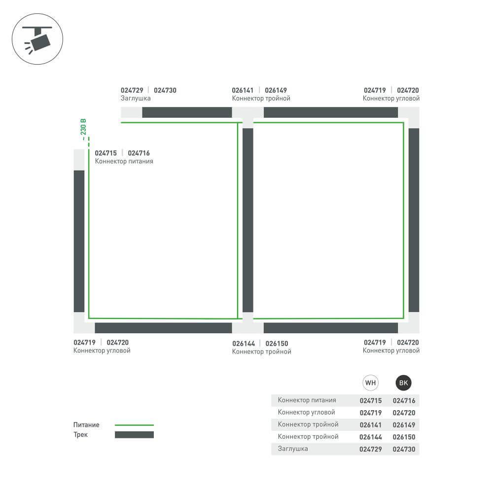 заглушка arlight lgd-4tr-cap-bk 024730