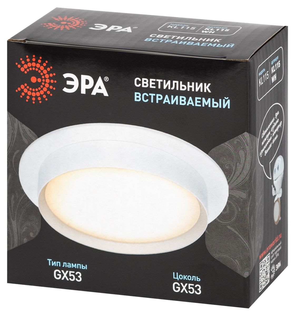 встраиваемый светильник эра kl115 wh б0071007