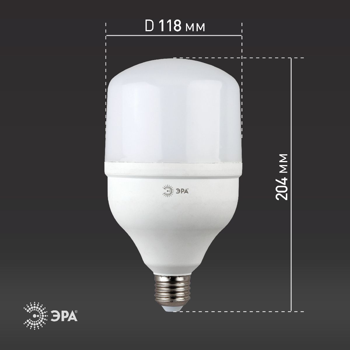 лампа светодиодная эра e27 40w 4000k led power t120-40w-4000-e27 б0027005