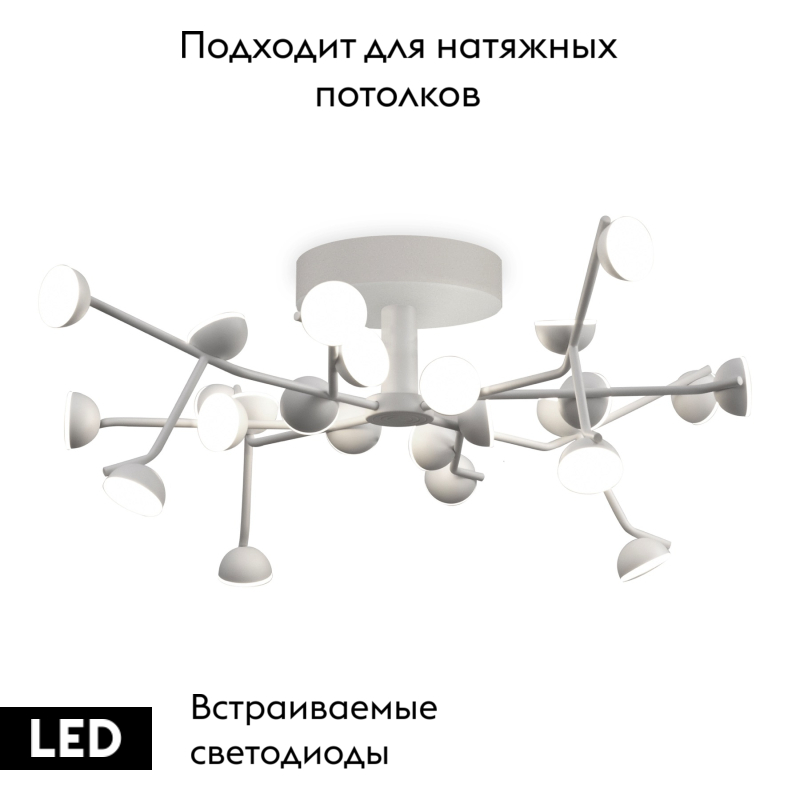 потолочная светодиодная люстра mantra adn 6416