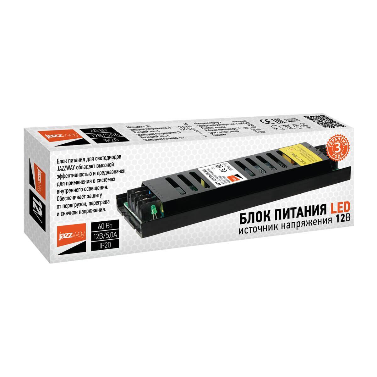 блок питания jazzway bsps 12v 60w ip20 5a 3329327a
