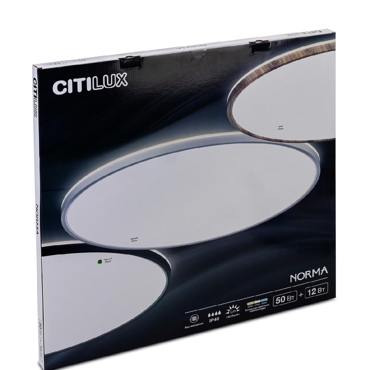 потолочный светильник citilux norma cl748601