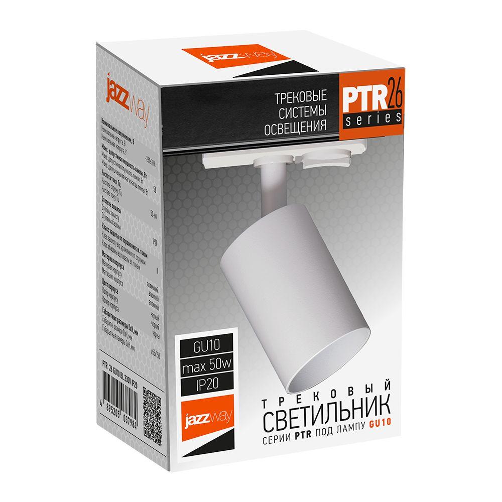 трековый светильник jazzway ptr 26 5038004a