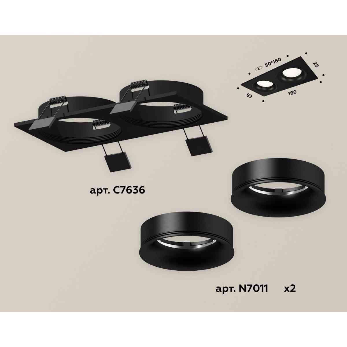 комплект встраиваемого светильника ambrella light techno spot xc7636002 sbk/pbk черный песок/черный полированный (c7636, n7011)