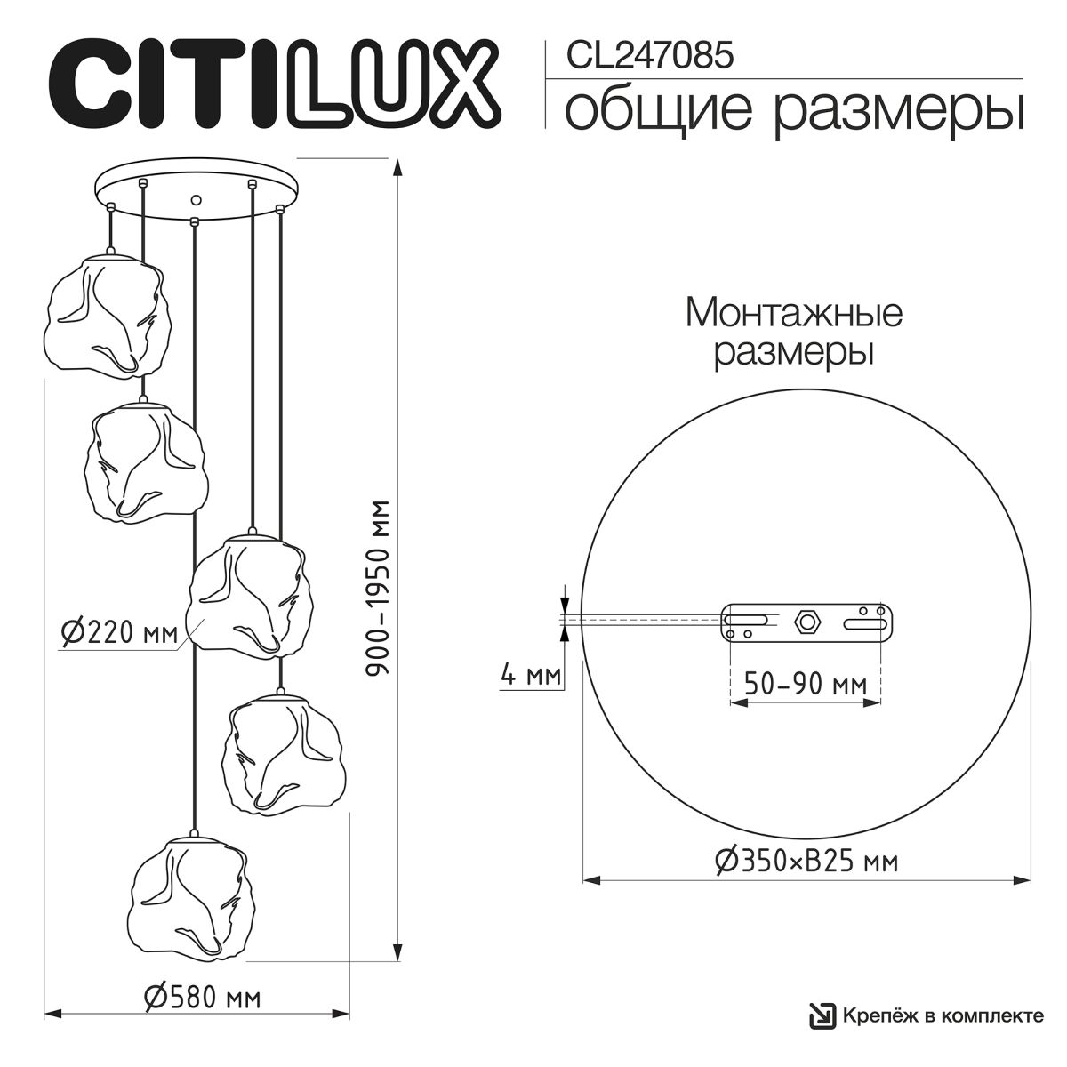 подвесной светильник citilux rocka cl247085