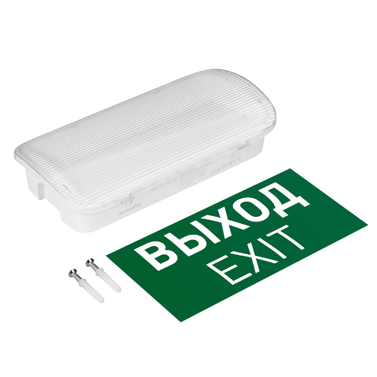 аварийная панель arlight emg-proof-3h-4.5w 046655