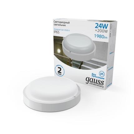 настенно-потолочный светодиодный светильник gauss elementary 126411324
