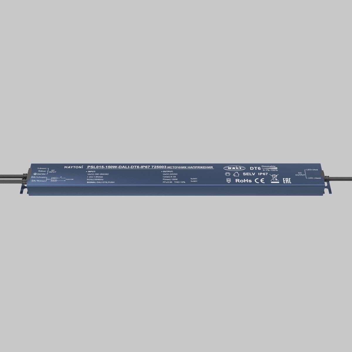 источник напряжения maytoni dali 150вт dc24в ip67 725003