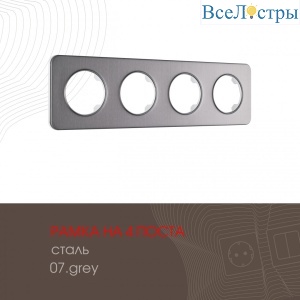 502.07-4.grey