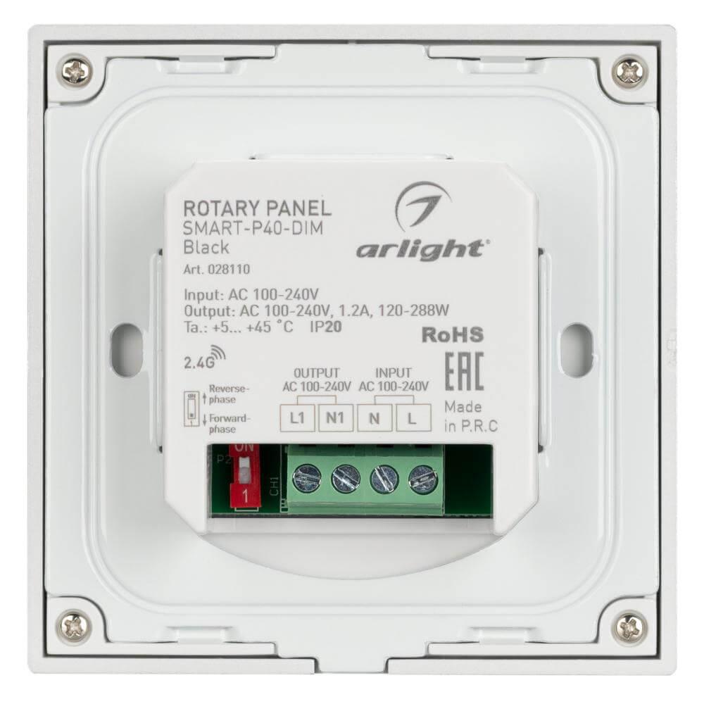 панель управления arlight sens smart-p40-dim black 028110