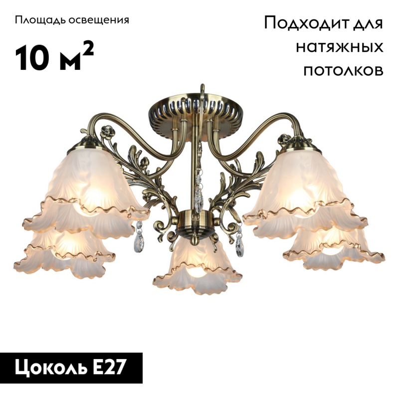 потолочная люстра omnilux petrara oml-54807-05