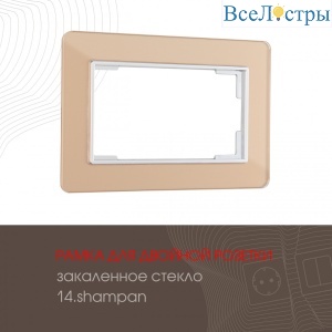 503.14-double.shampan