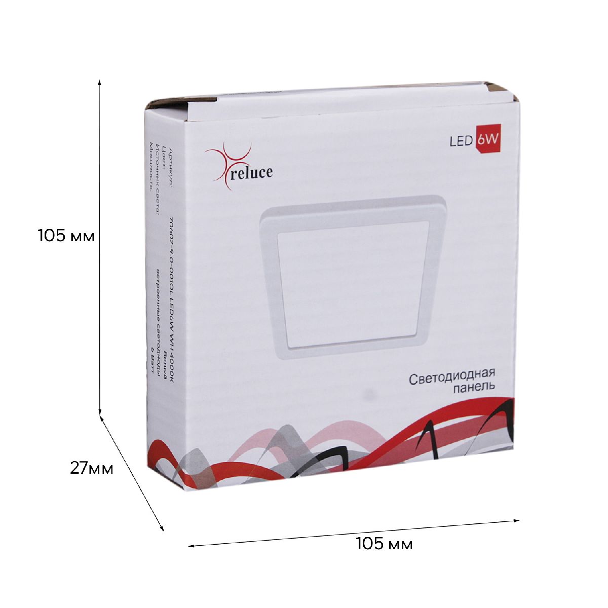 встраиваемый светильник reluce 70602-9.0-001ol led6w wh 4000k