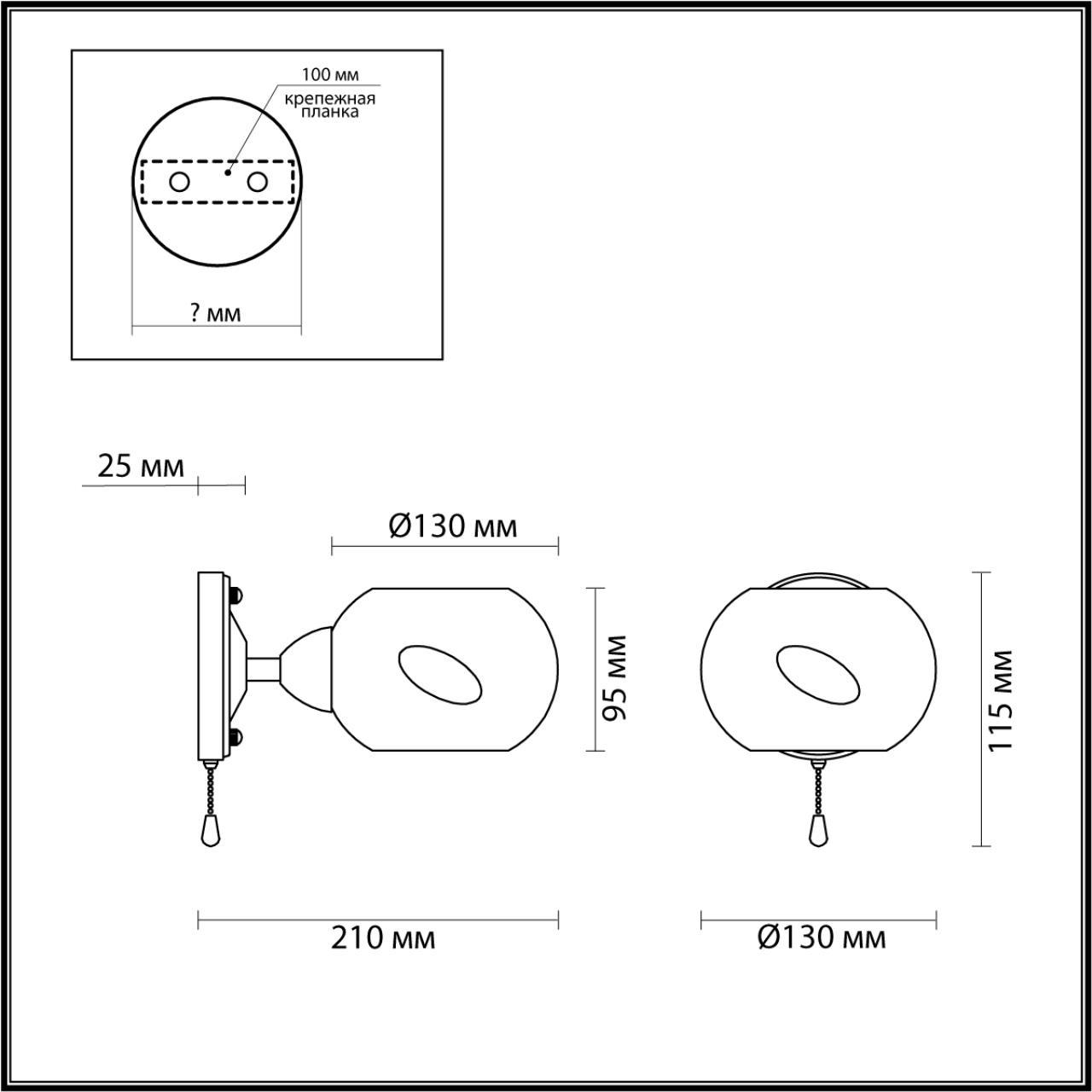 бра lumion comfi penelopa 4548/1w