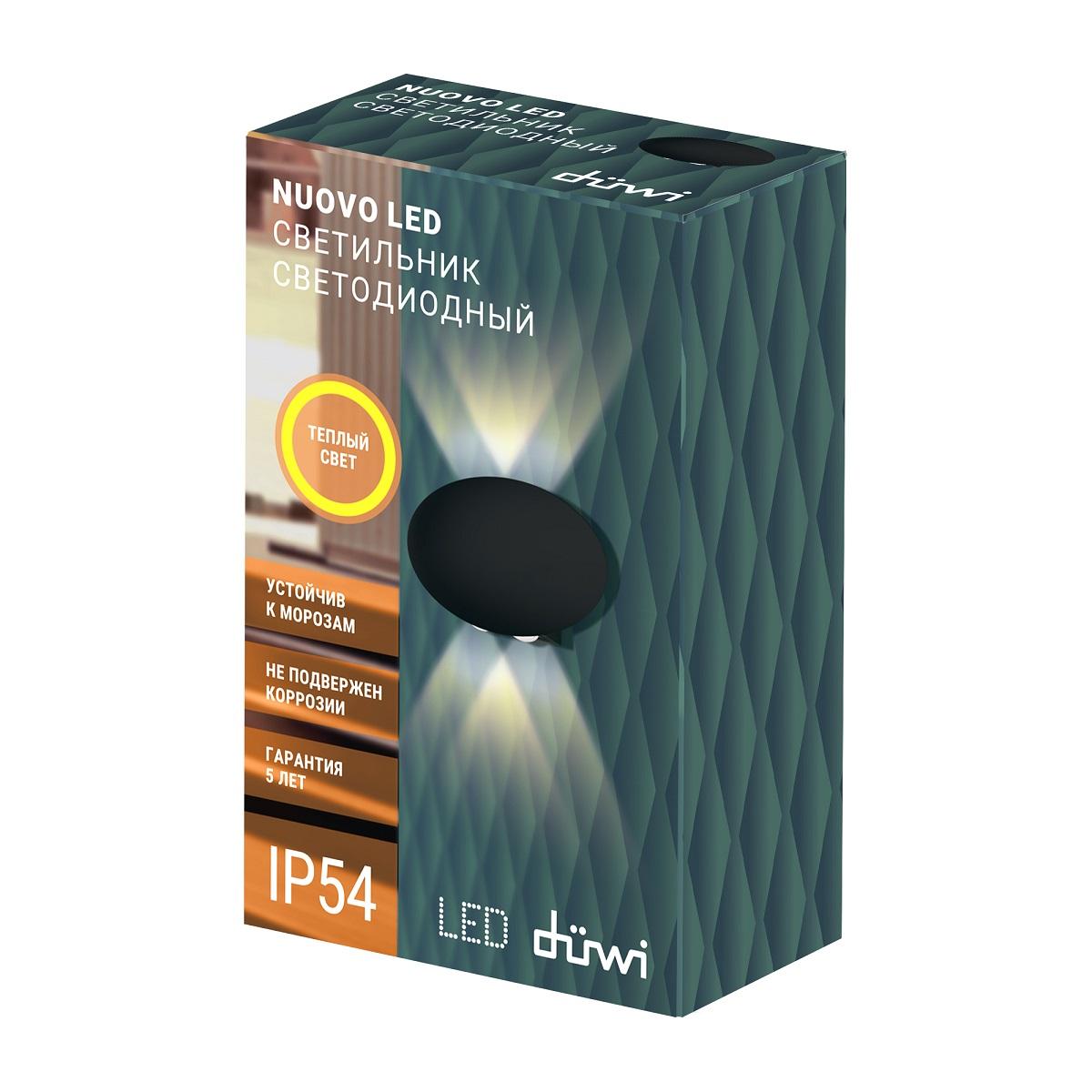 архитектурный настенный светодиодный светильник duwi nuovo led 24363 2