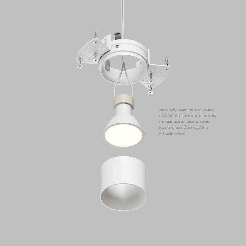 точечный светильник denkirs spot hide dk2140-wh
