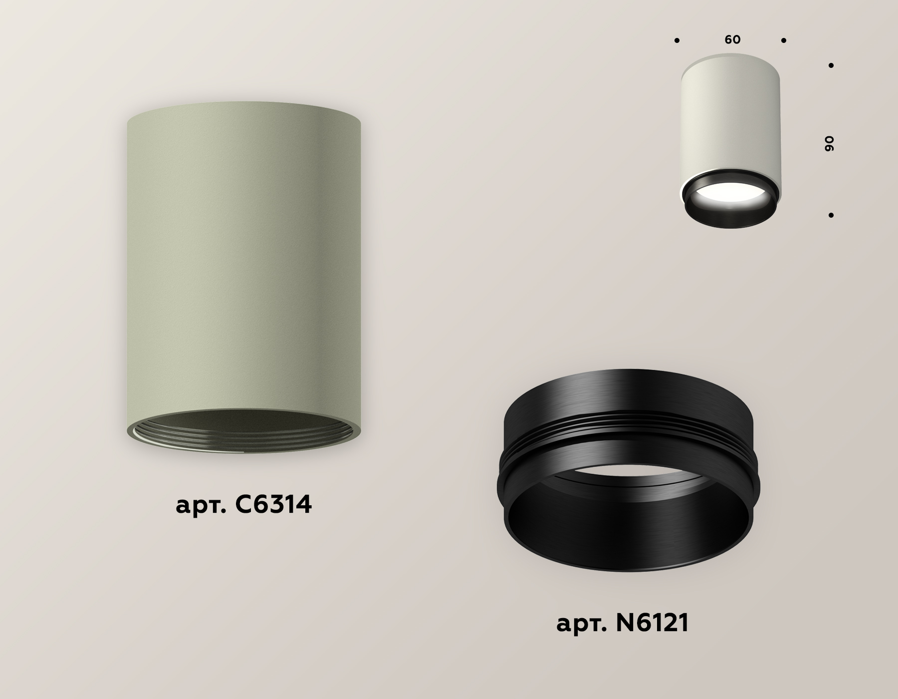 накладной светильник ambrella light techno xs6314021 (c6314, n6121)
