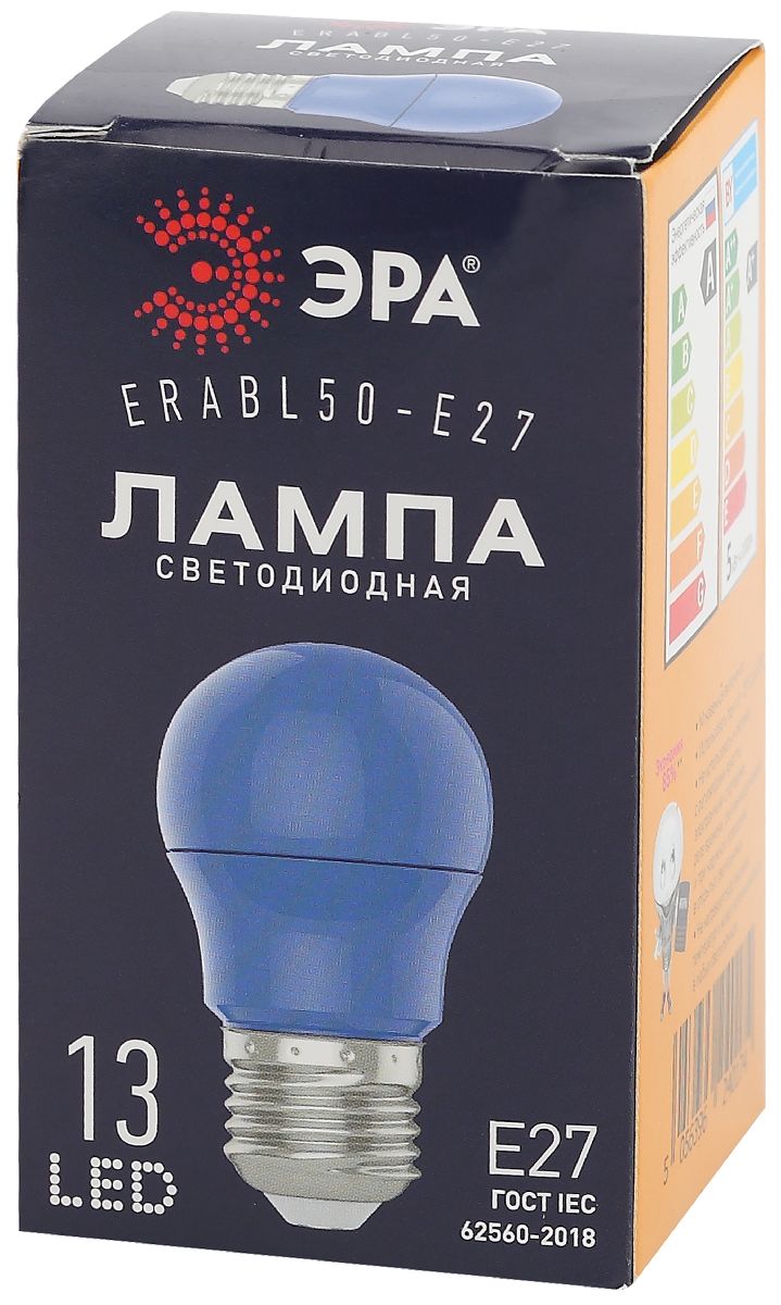 лампа светодиодная эра e27 3w 3000k erabl50-e27 б0049578