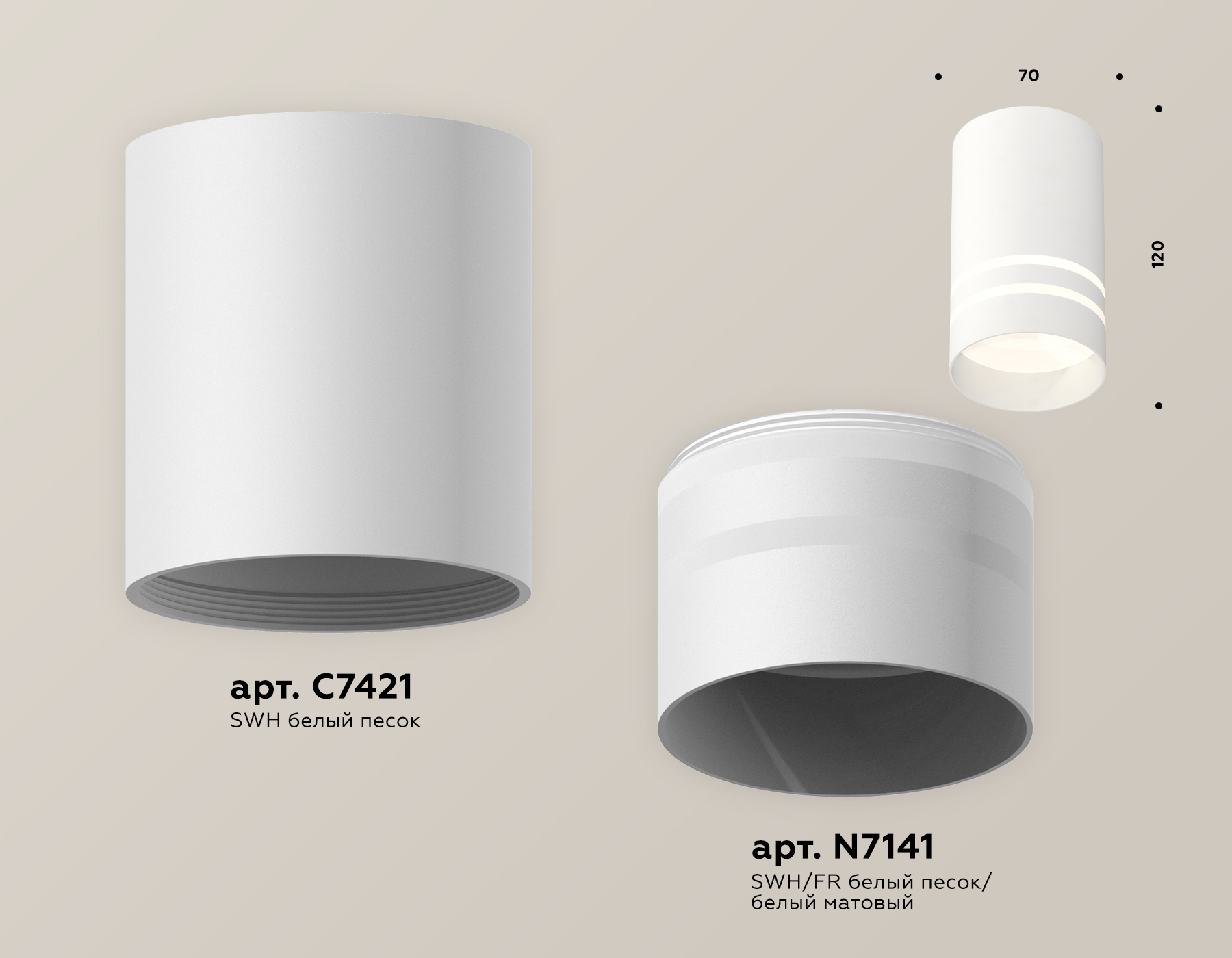 потолочный светильник ambrella light techno spot xs7421022 (c7421, n7141)