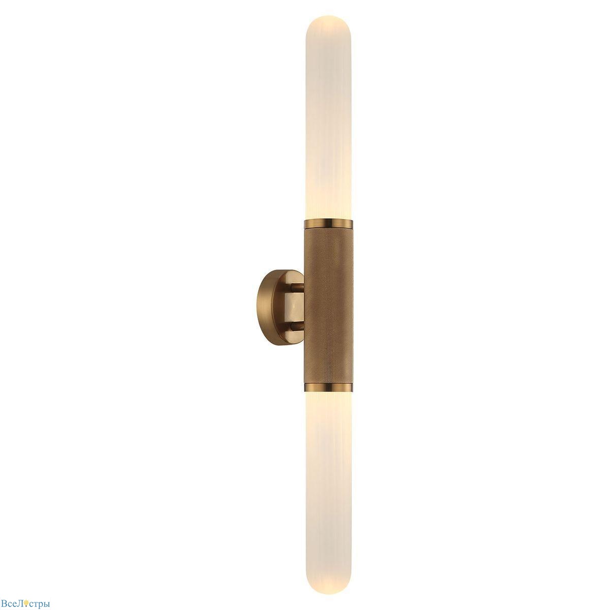 бра lussole loft blount lsp-8482