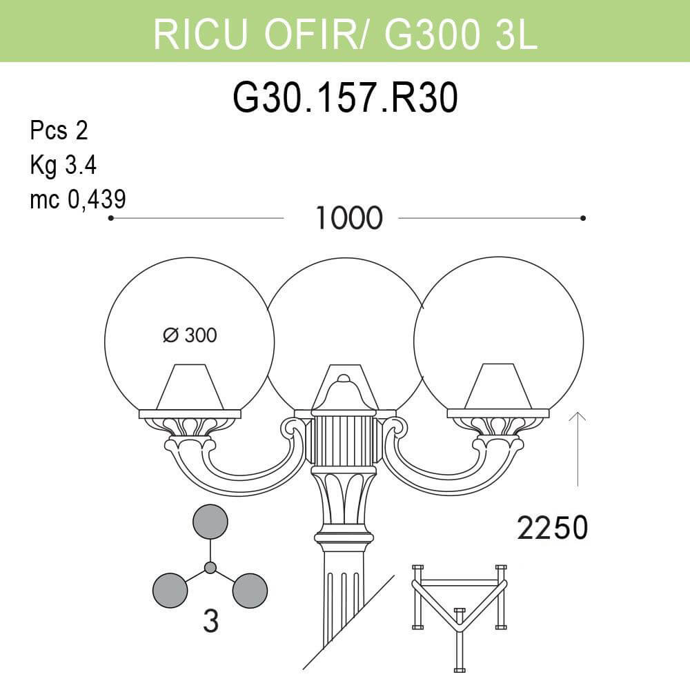уличный фонарь fumagalli ricu ofir/g300 g30.157.r30.aye27