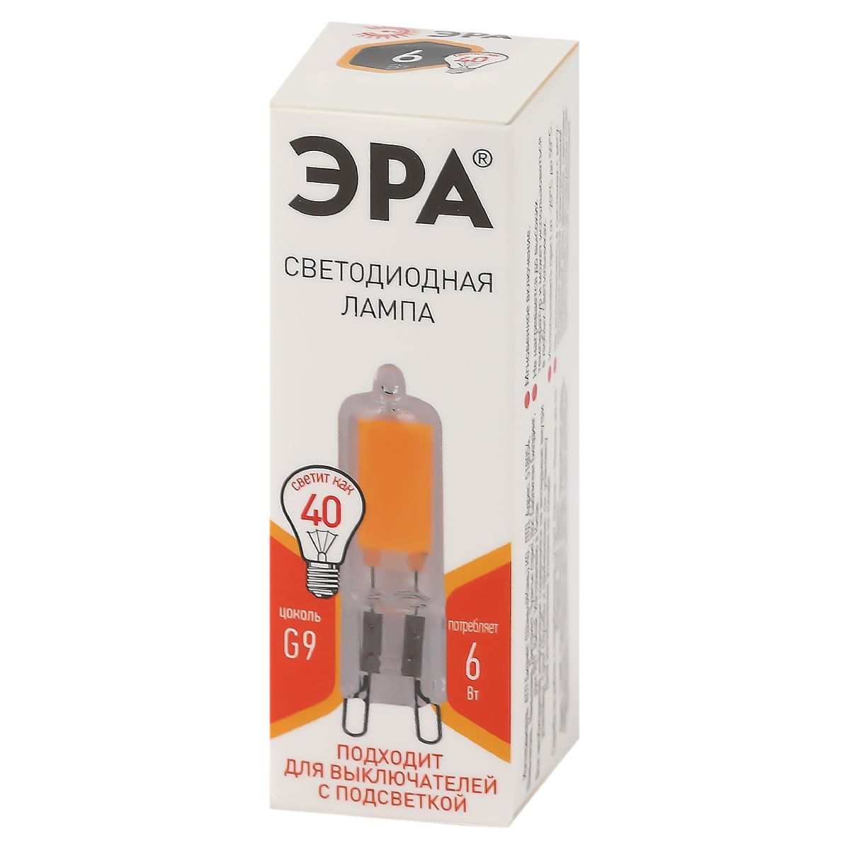 лампа светодиодная эра g9 6w 2700k led jcd-6w-gl-827-g9 б0049085