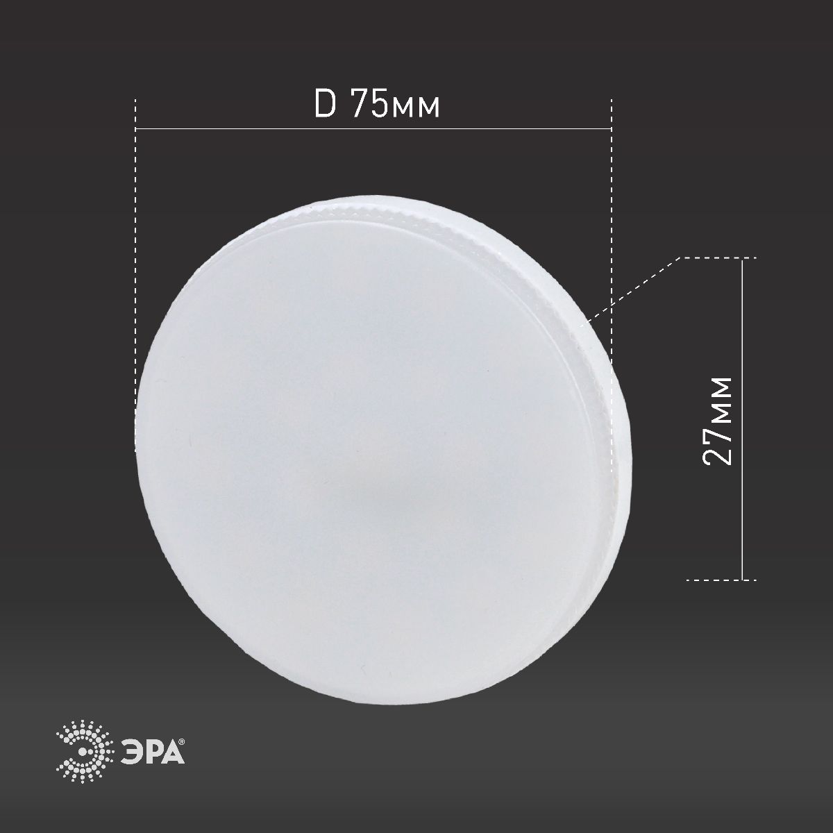 лампа светодиодная эра gx53 15w 2700k led gx-15w-827-gx53 б0036551
