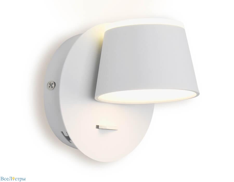 бра ambrella light sota fw166