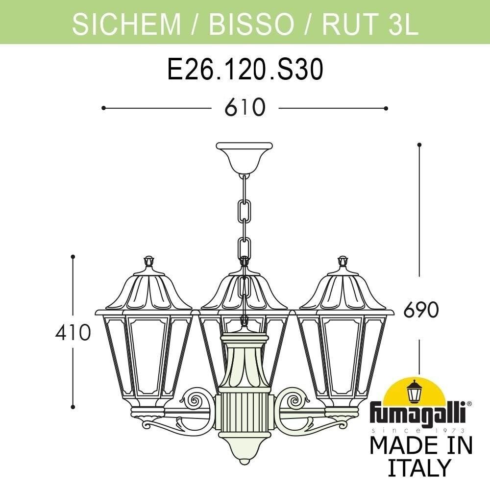 уличный подвесной светильник fumagalli e26.120.s30.axf1r