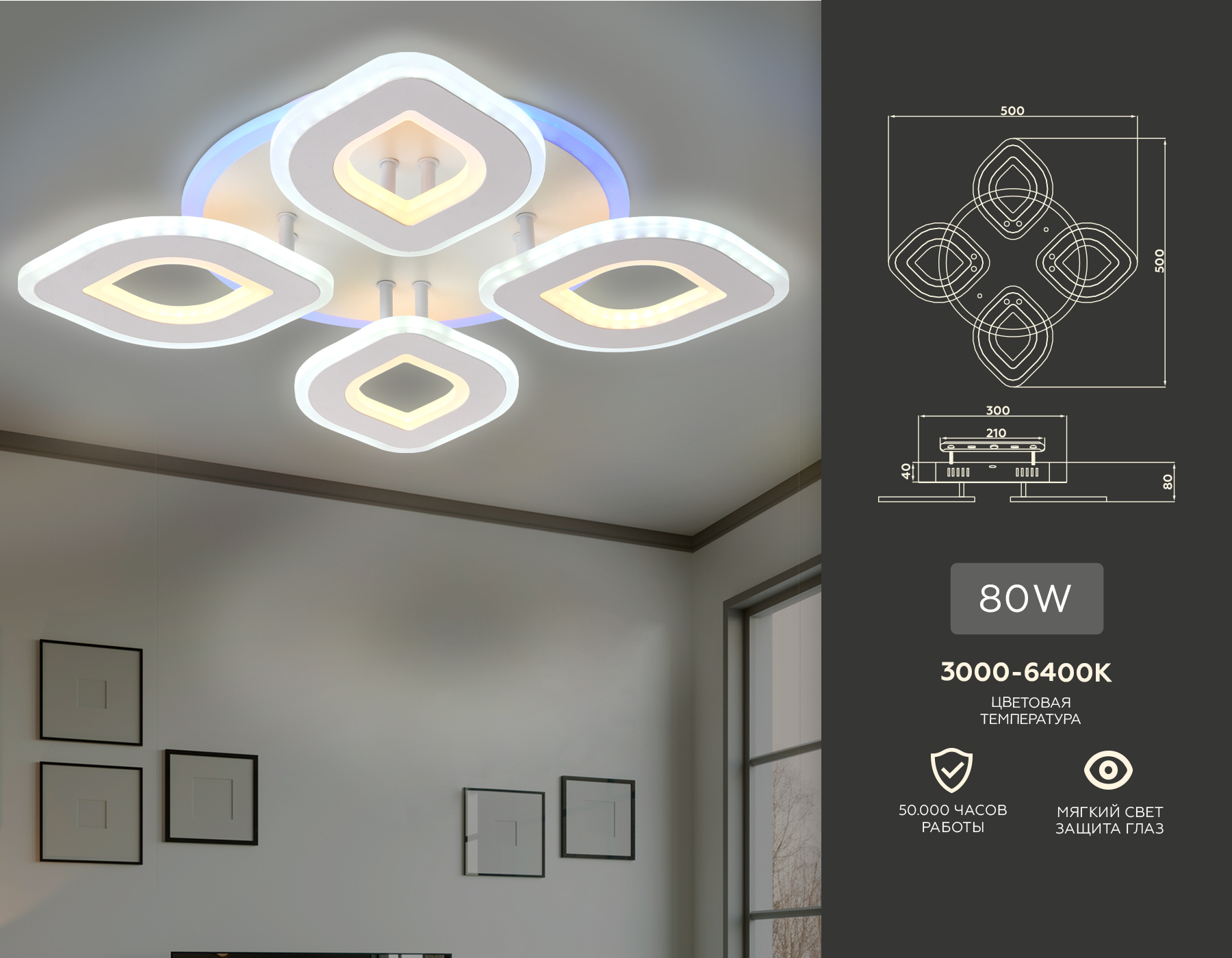 потолочный светодиодный светильник ambrella light acrylica fa8841