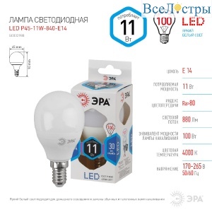 Б0032988