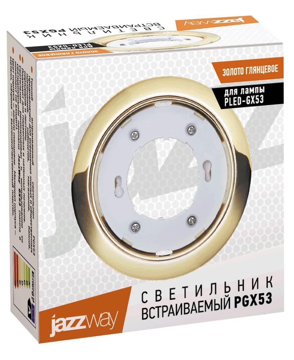 встраиваемый светильник jazzway pgx53 1016867