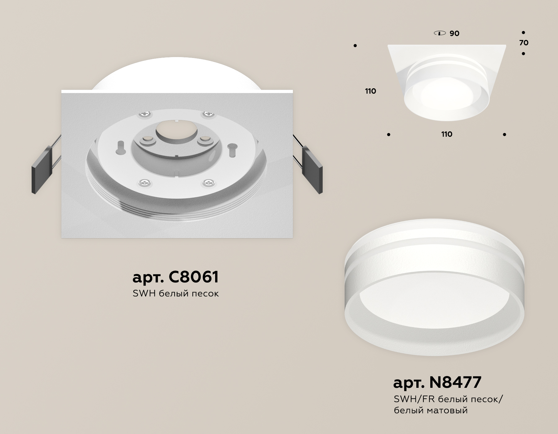 встраиваемый светильник ambrella light techno spot xc8061021 (c8061, n8477)
