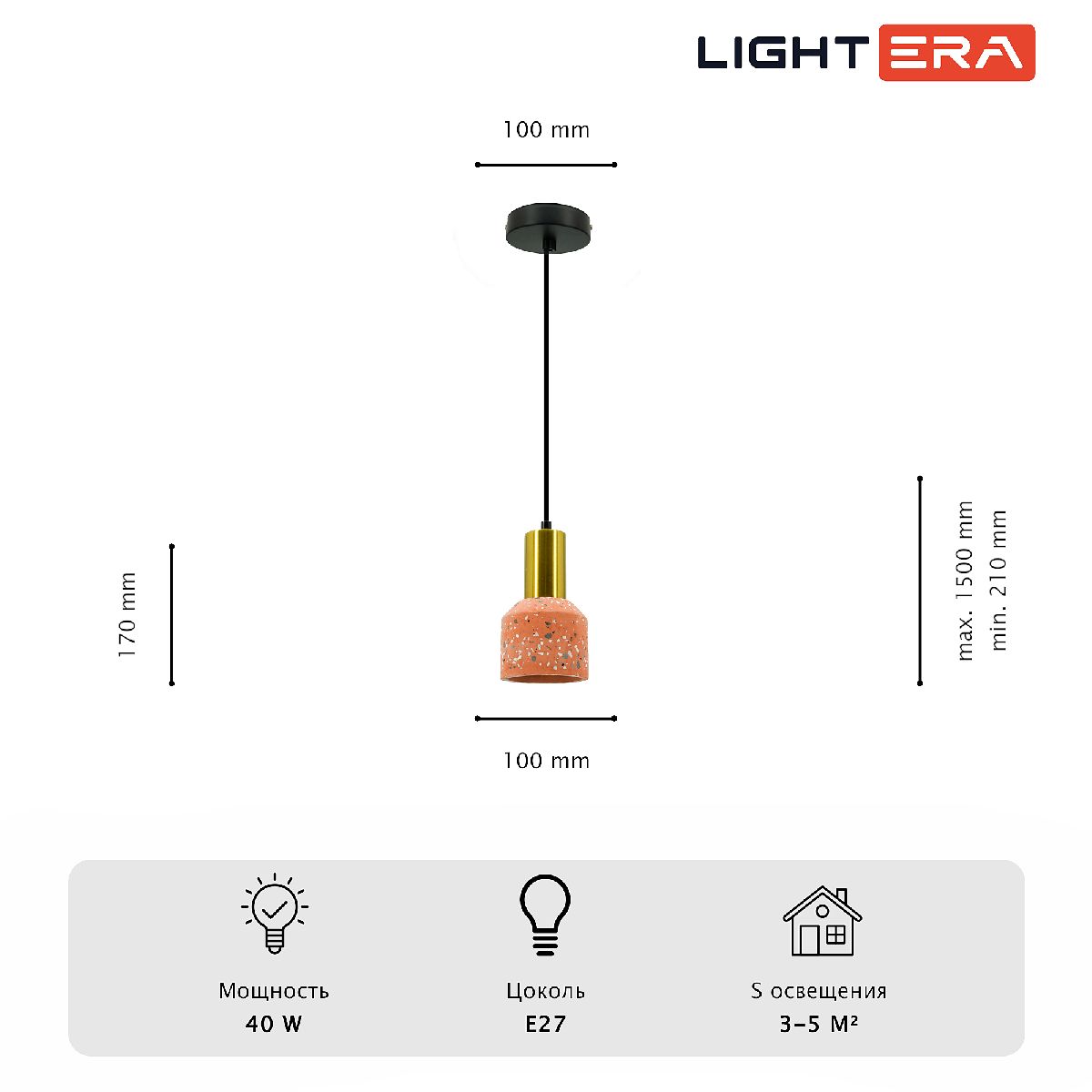 подвесной светильник lightera trois le151l-13p