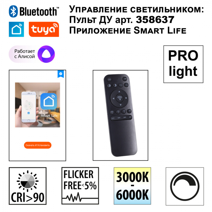 подвесной светильник novotech ledo iter 359551
