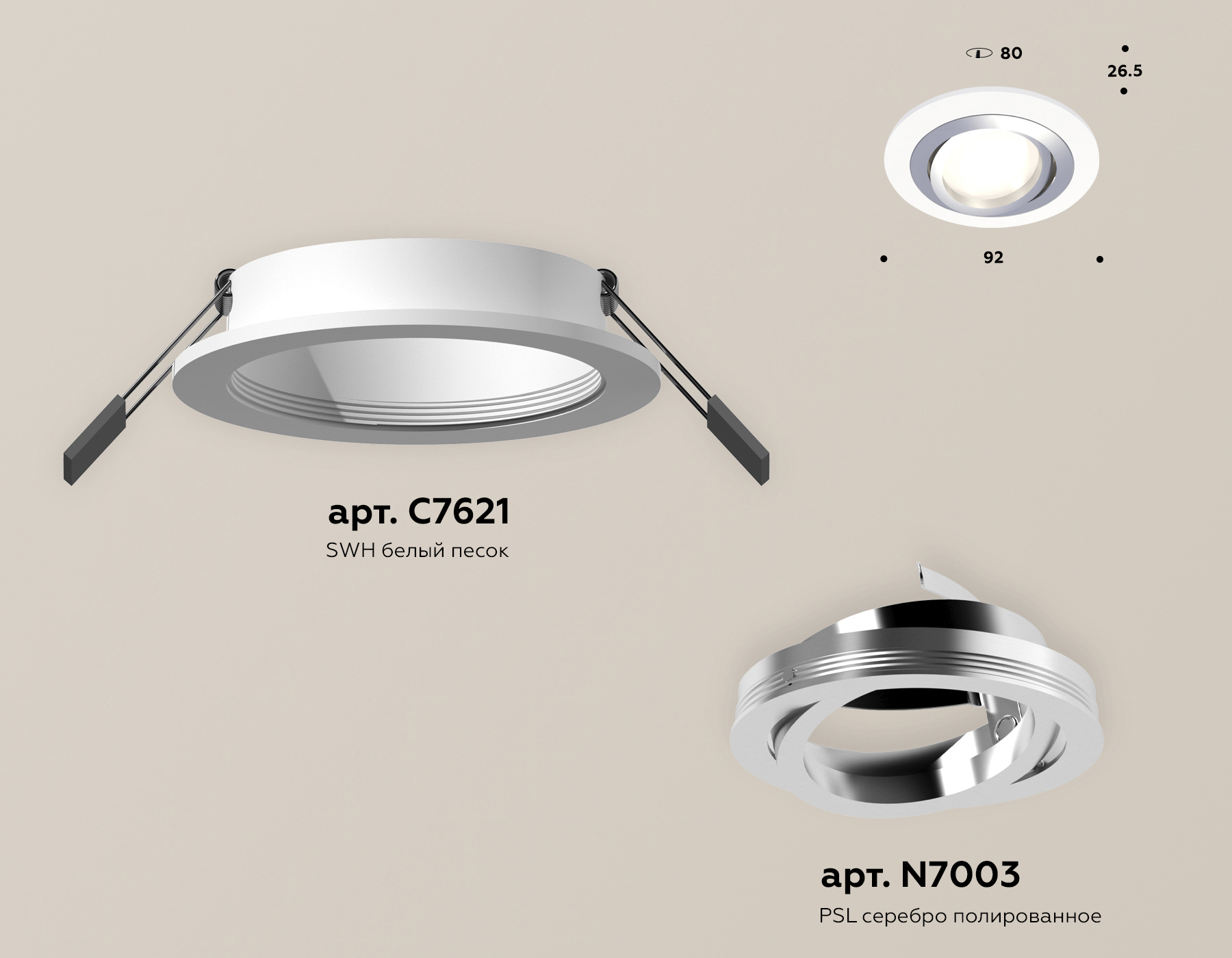встраиваемый светильник ambrella light techno spot xc7621082 (c7621, n7003)