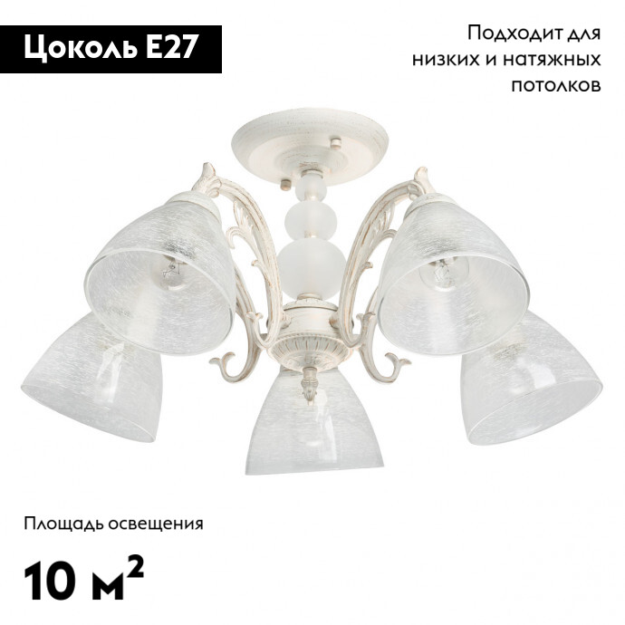 потолочная люстра de markt ариадна 105011905