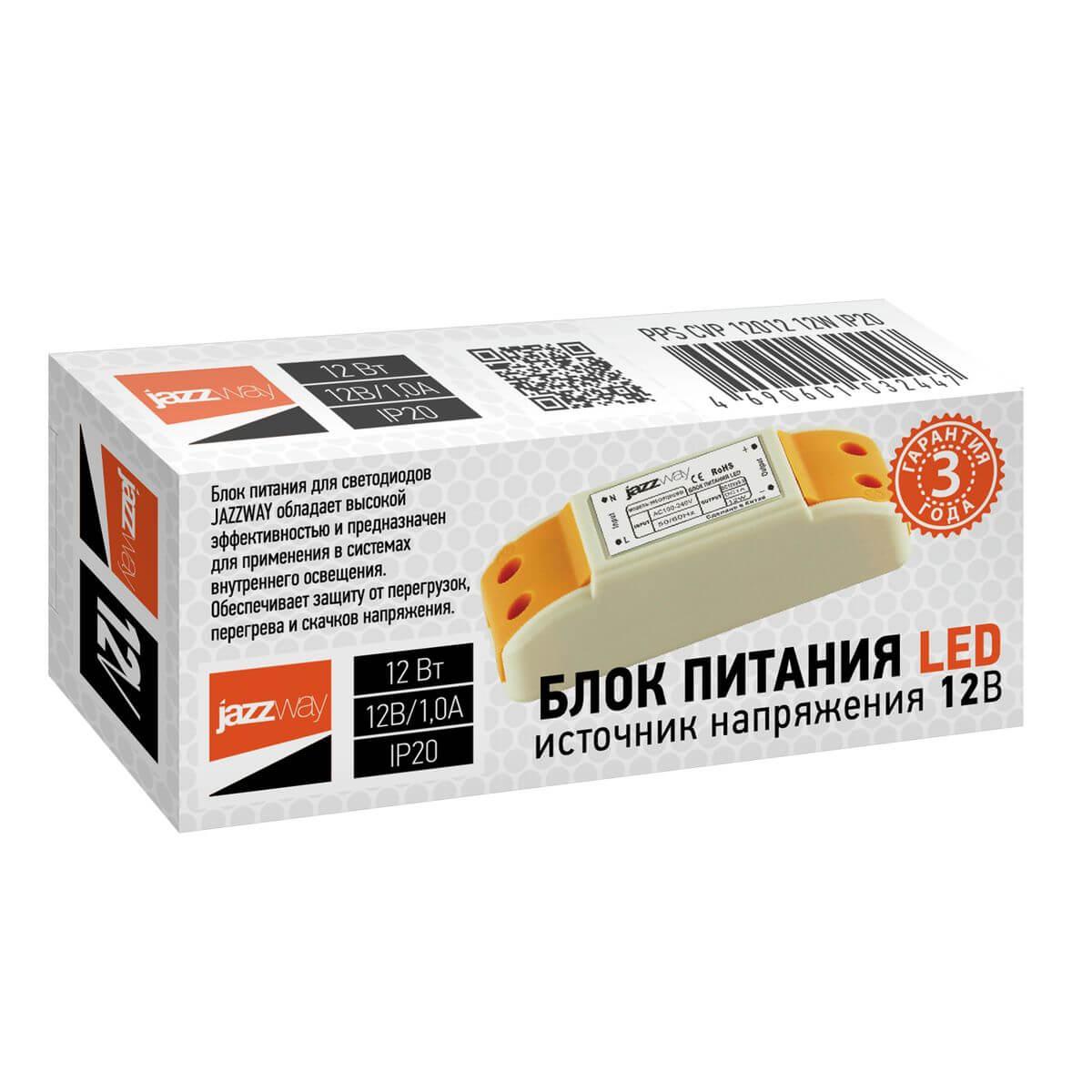блок питания jazzway bsps 12v 12w ip20 1a 1032447