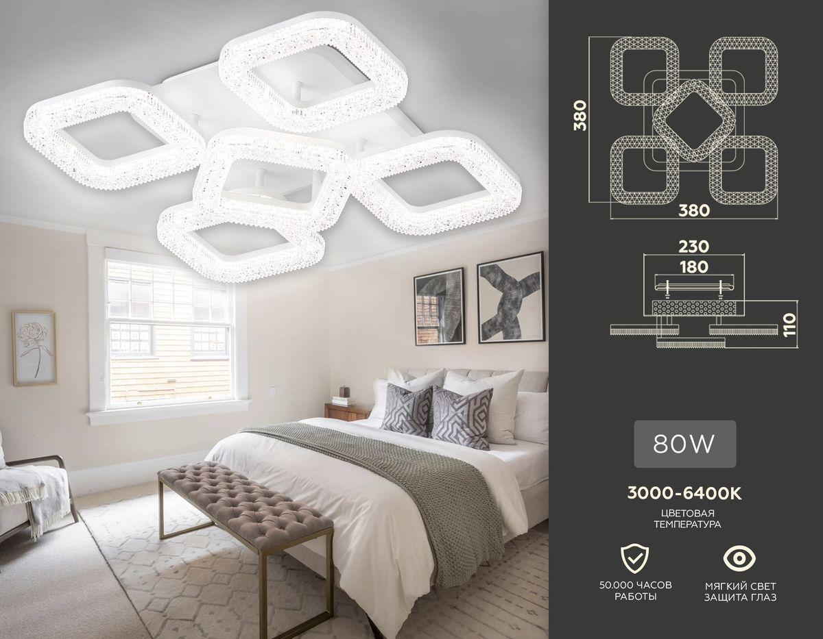 потолочная светодиодная люстра ambrella light acrylica original fa3914