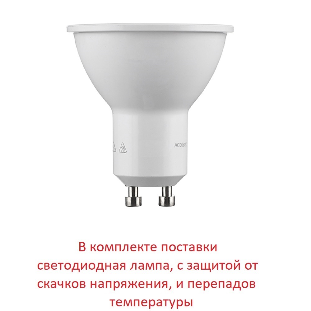 уличный встраиваемый светильник fumagalli teresa 3l0.000.000.ayu1l
