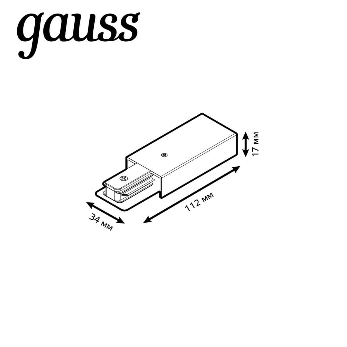 адаптер питания gauss tr113