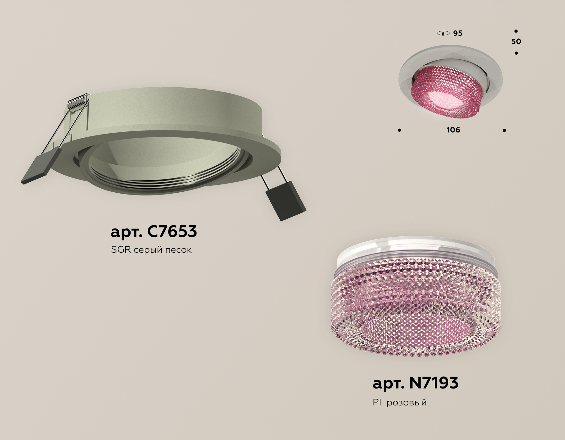 встраиваемый светильник ambrella light techno spot xc7653062 (c7653, n7193)