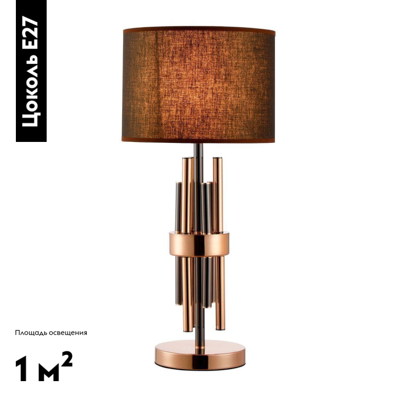 настольная лампа moderli trio v2641-1t