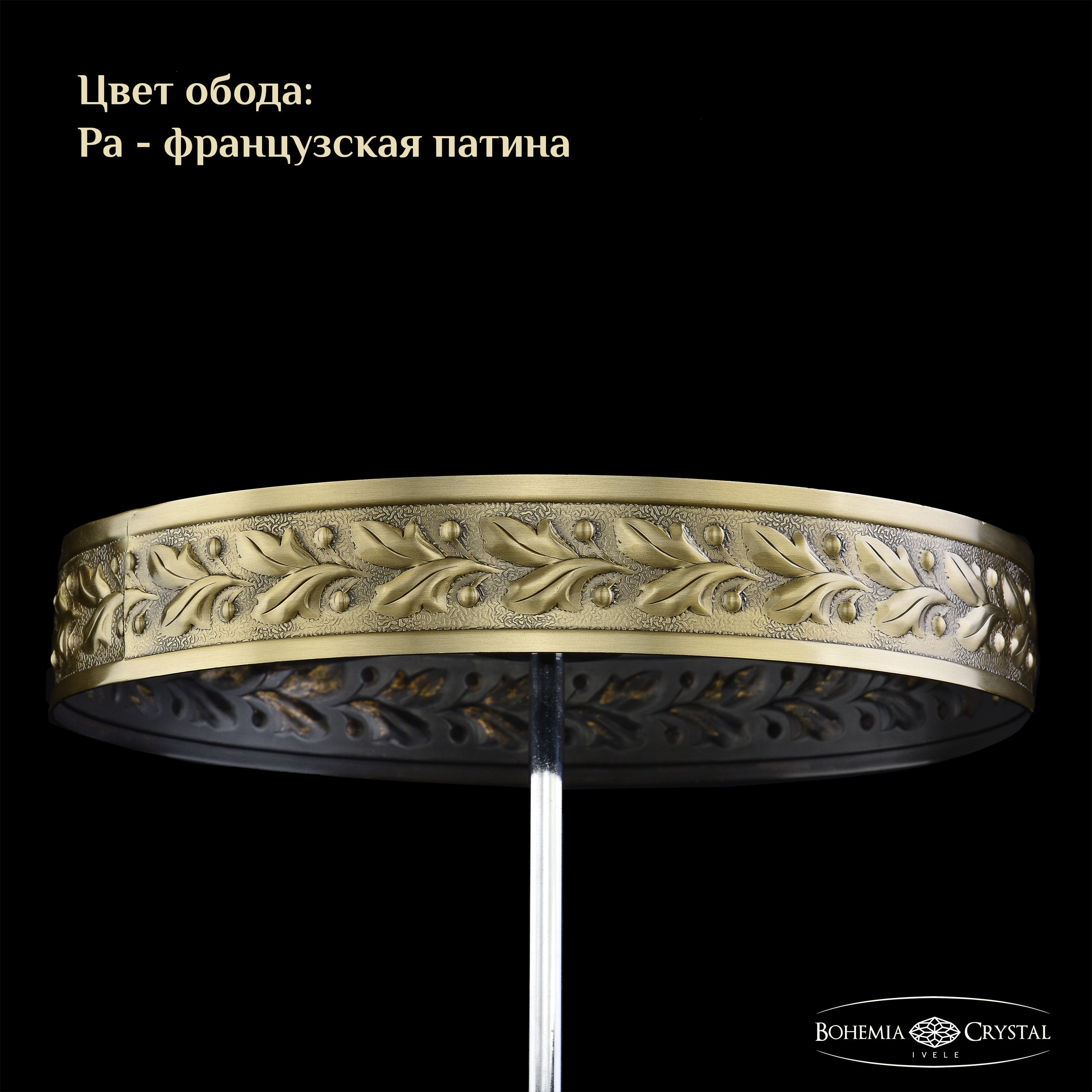 настольная лампа bohemia ivele crystal 19201l4/h/20iv pa r