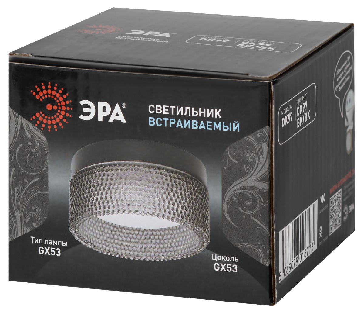 встраиваемый светильник эра dk97 bk/bk б0057459