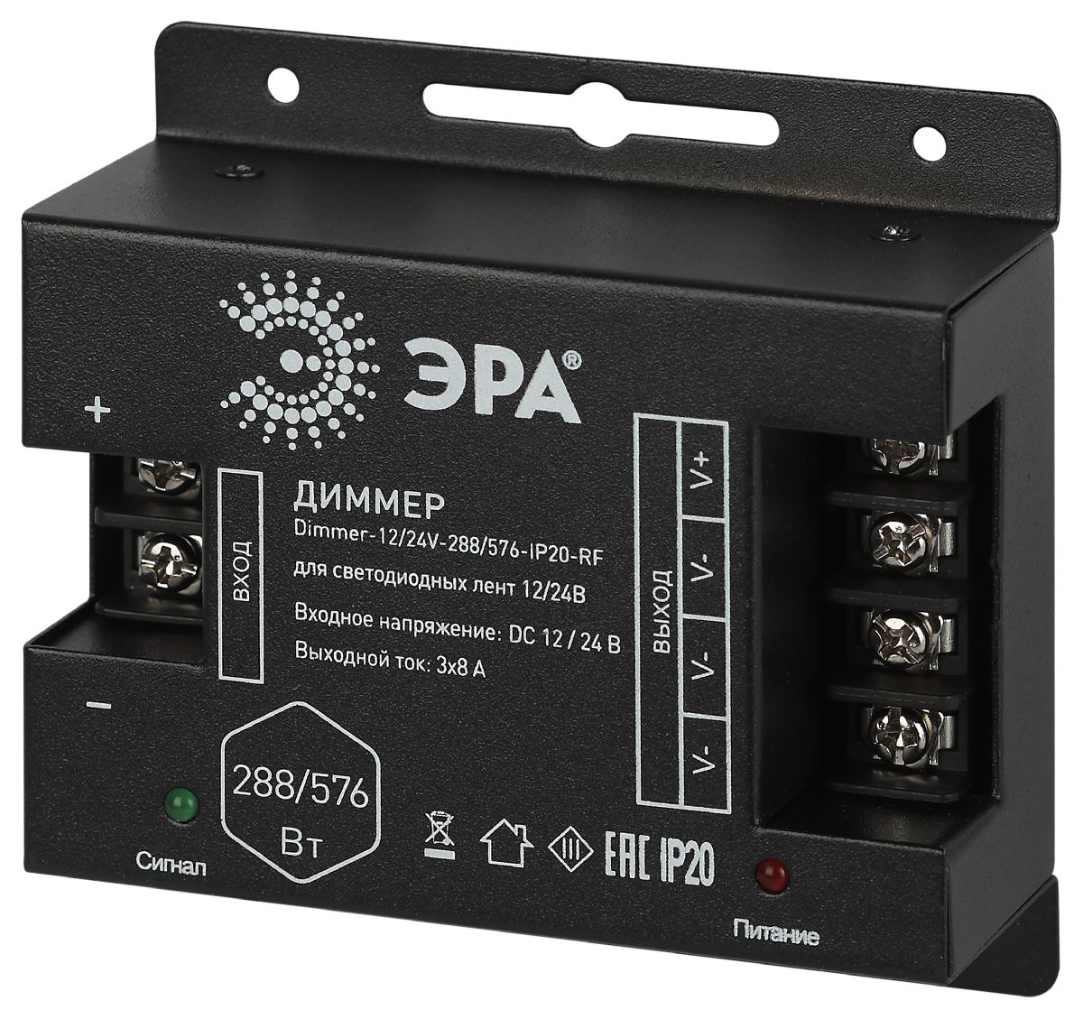 диммер эра dimmer-12/24v-288/576-ip20-rf б0061115