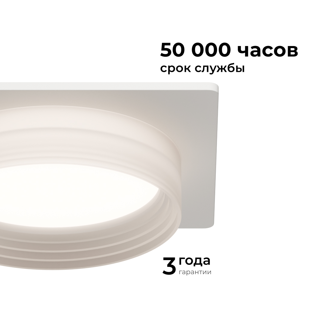 точечный светильник apeyron 16-112