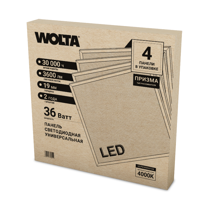 светодиодная панель wolta ulpd36w60-04