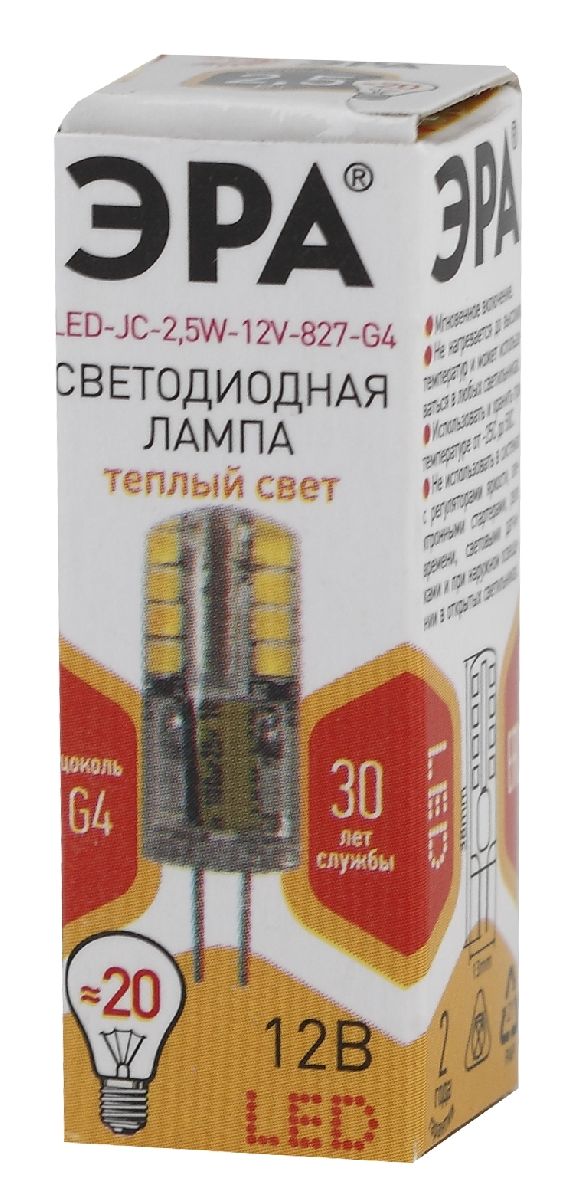 лампа светодиодная эра g4 2,5w 2700k led jc-2,5w-12v-827-g4 б0033191